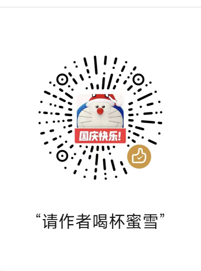 微信赞赏码